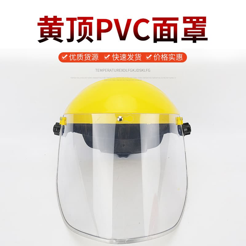 Factory supply PVC face shield for cutting, grinding, splash protection, garden work, impact face protection head-mounted