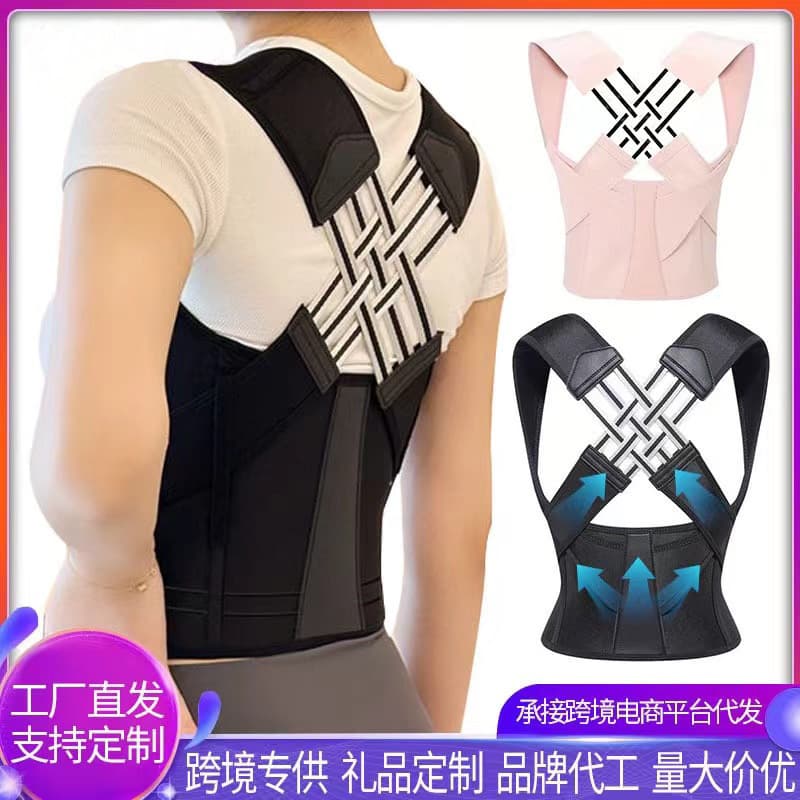 Posture Corrector for Men and Women Adults, Back Straightener for Body Alignment, Shoulder Opening, and Waist Support