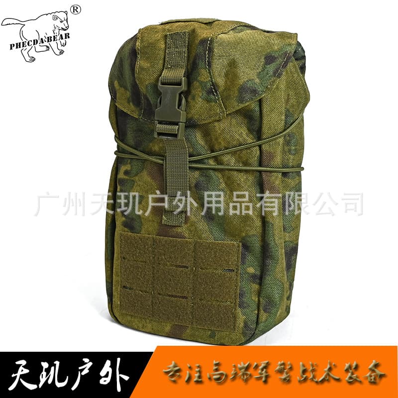 Tianji Outdoor 1000D Water-Repellent Tactical Recycling Bag GP Storage Bag Molle Utility Bag Accessory Bag Camouflage