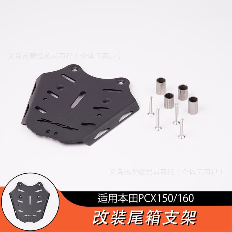 Compatible with Honda PCX150/PCX160 Rear Rack Motorcycle Rear Carrier Top Case Bracket Modification Parts