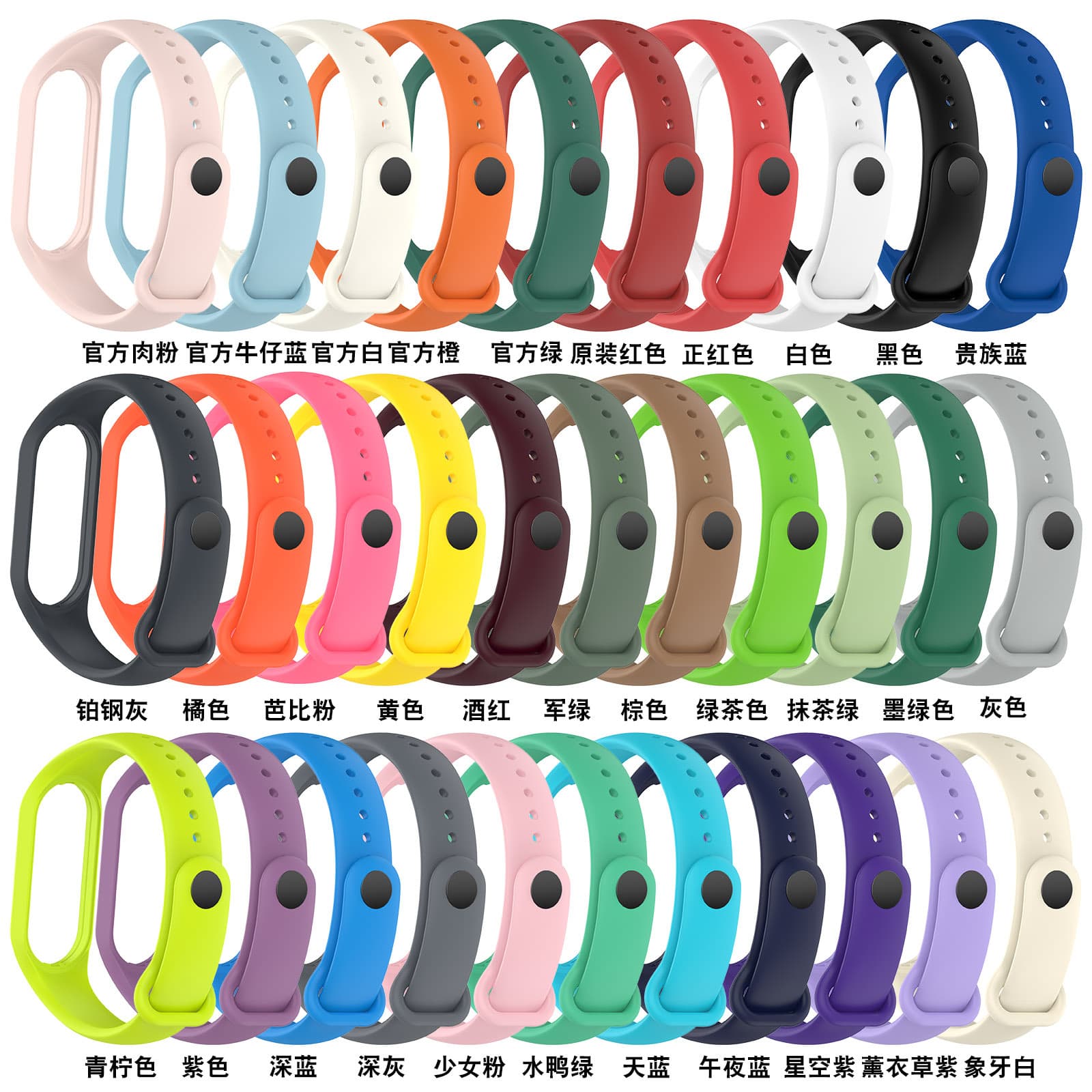 Xinyuan Shuntong compatible with Xiaomi Mi Band 7 rubber strap, Mi band 7 sports wristband 7 NFC official-style strap