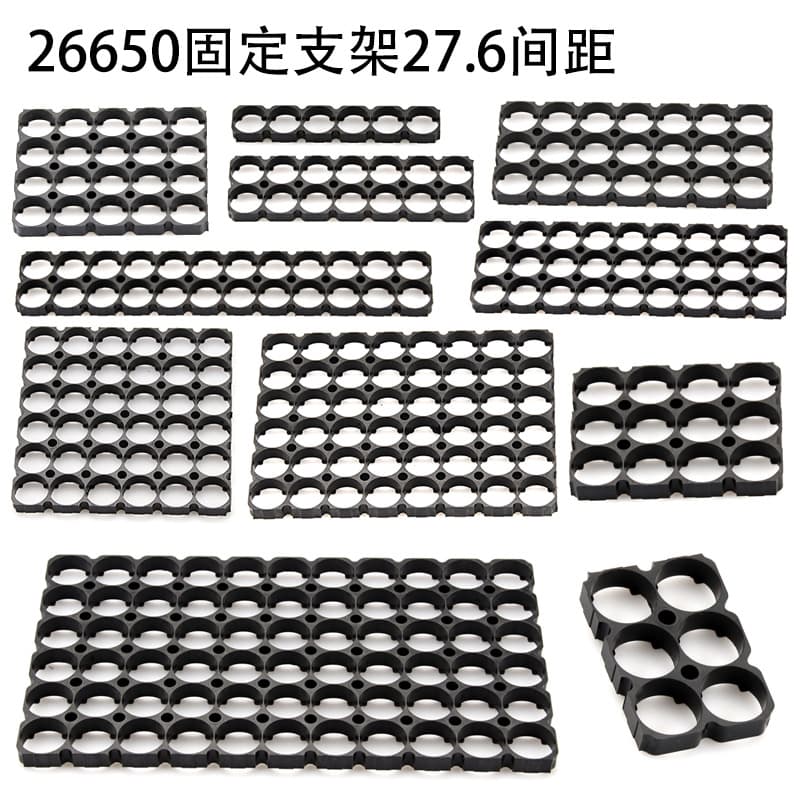 26700 Battery Holder Lithium Battery Bracket 27.6mm Pitch DIY Assembly Battery Tray V0 Flame-Retardant Material