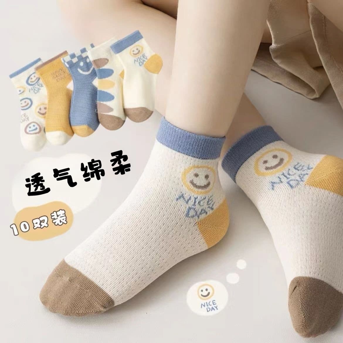 Girls socks summer thin mesh socks children's socks spring and autumn cute cartoon baby student lace tube socks