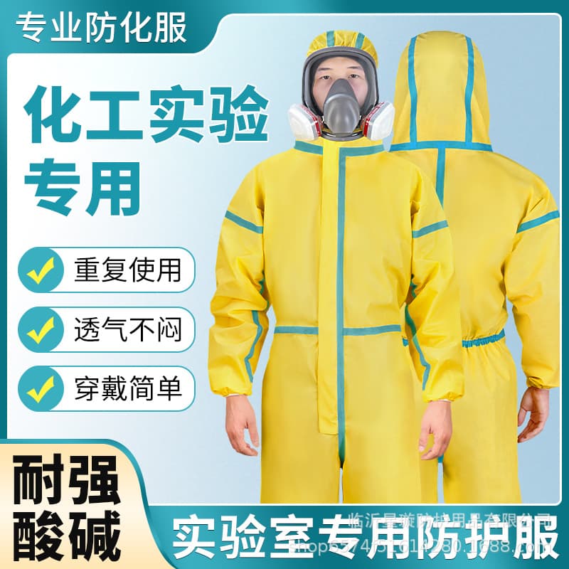 Laboratory chemical suit, acid and alkali resistant, full-body coverall for chemical plants, pesticide, dust, biochemical, and anti-toxin