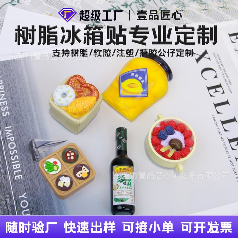 Can Resin Fridge Magnet 3D Food Fridge Magnet Soft Magnetic Sticker Printed Pattern