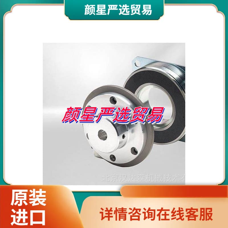 Compatible with Kendrion KENDRION Reversible Linear Solenoid LHR Series Default Item Hard Magnetic Material