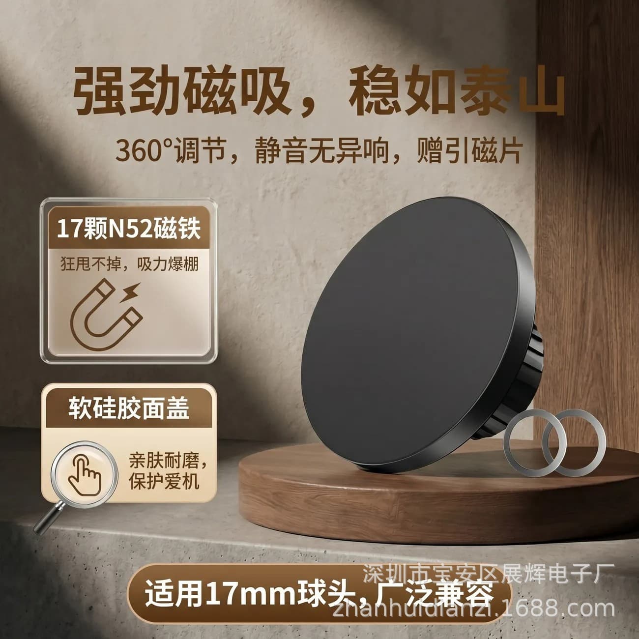 Magnetic car mobile phone holder suitable for MaSafe magnetic head 17mm ball head black N52 strong magnetic air outlet