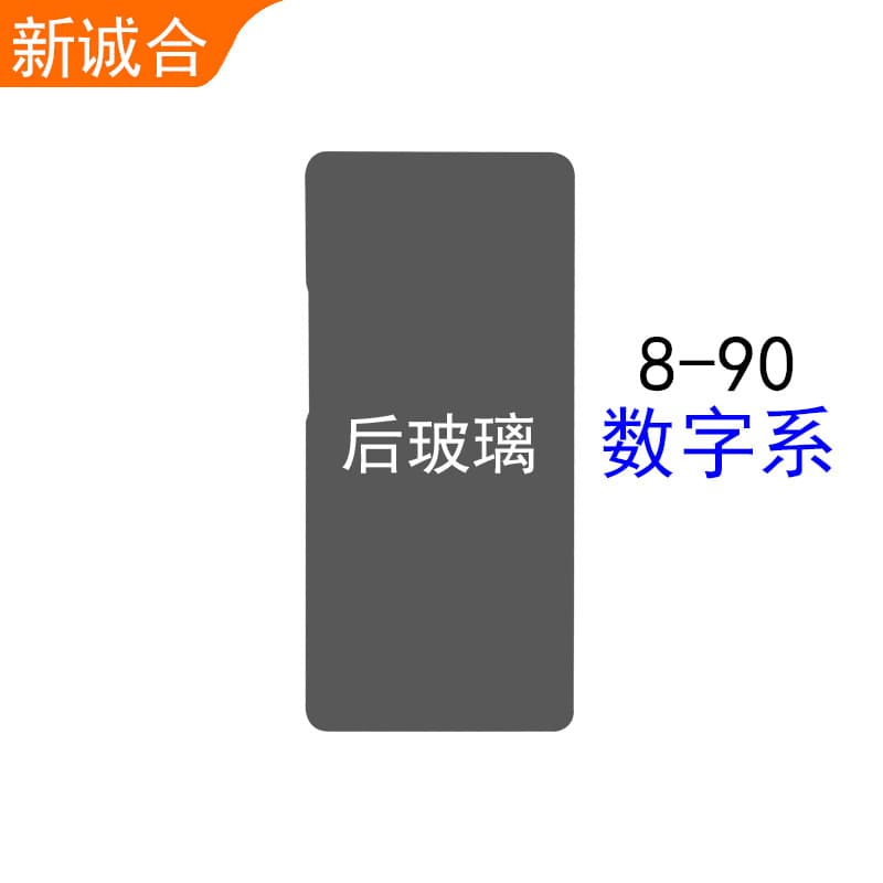 Compatible with RY Digital Series Rear Glass Back Panel Rear Battery Cover Repair Disassembly Glass Part Rear
