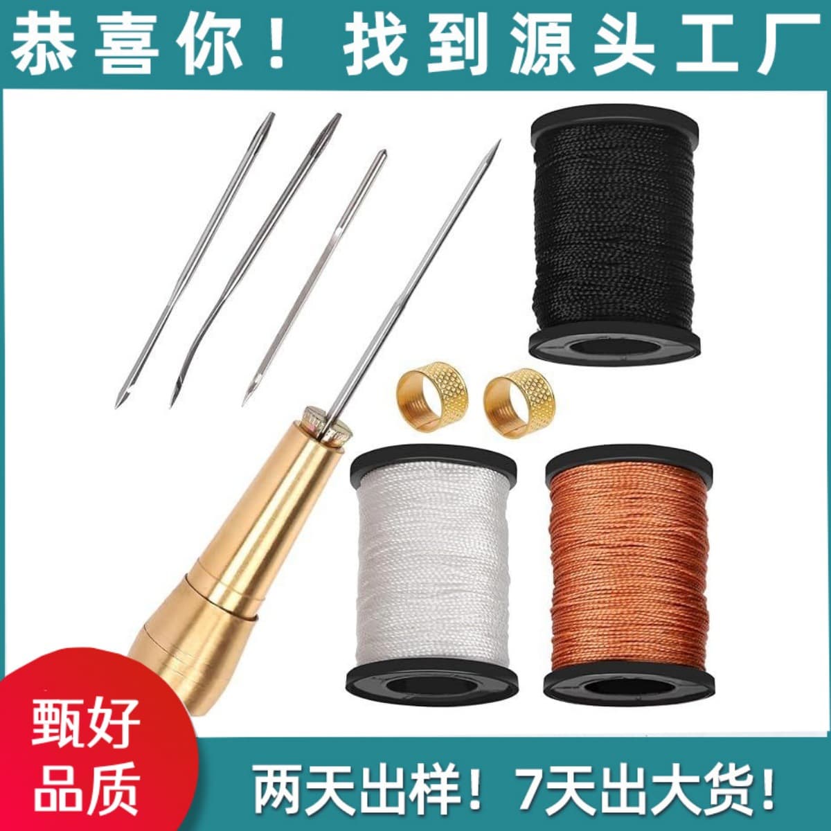 Leather Sewing Kit Multi-Function Shoe Repair Tool Set with Punching Needle and Stitching Leather Needle Set