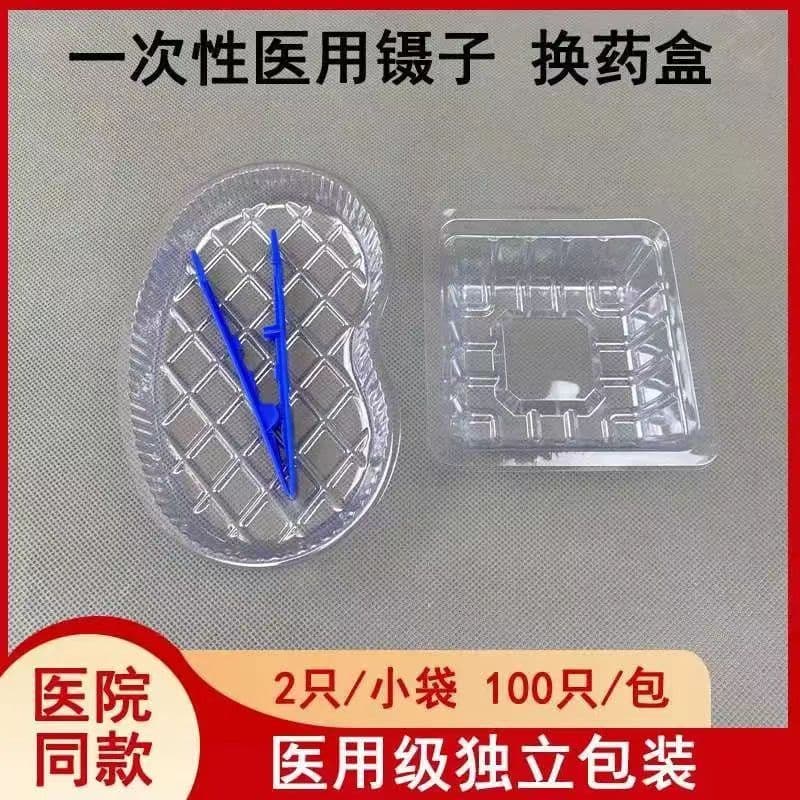 Disposable bent tray plastic dental tray waist-shaped tray dressing bowl transparent dressing box for medical use