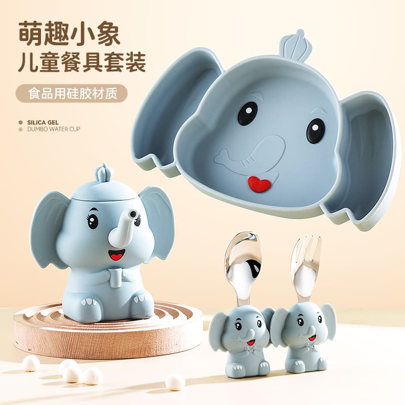 Cartoon Elephant Kids Tableware Set Baby Silicone Plate Infant Feeding Plate Mother and Baby Products Set