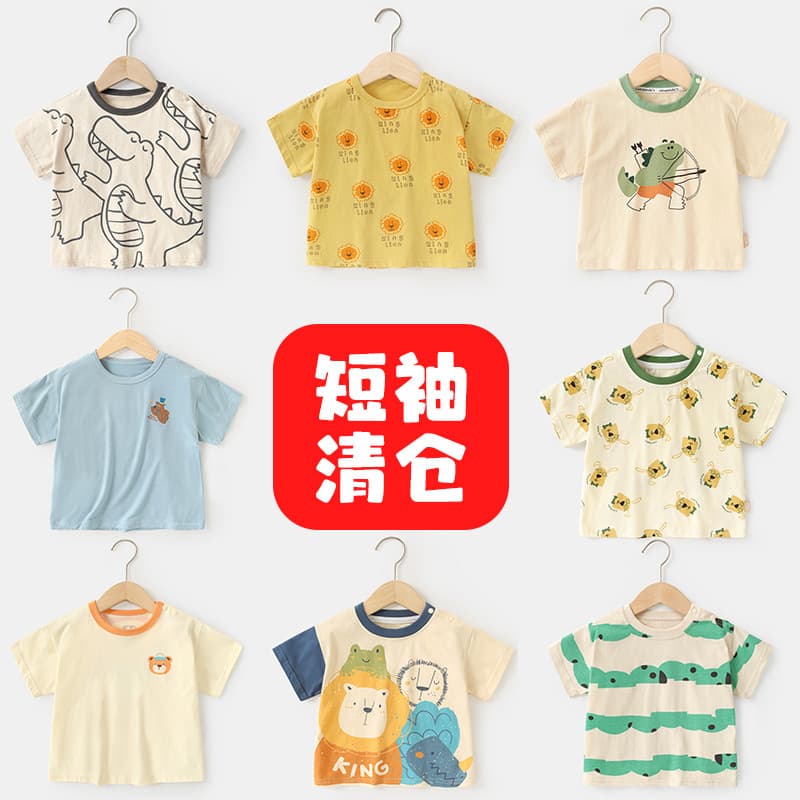 [Short Sleeve Clearance] Kaka Panda Baby Short Sleeve T-Shirt for Boys Summer Children's Half Sleeve Top