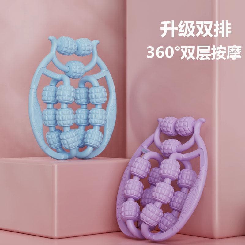 Double-layer massage roller muscle relaxation fitness ring roller leg shape corrector, slimming leg student version