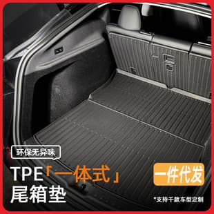 Custom-fit trunk mat for Toyota Wildlander / Wildlander PLUS and Crown Kluger
