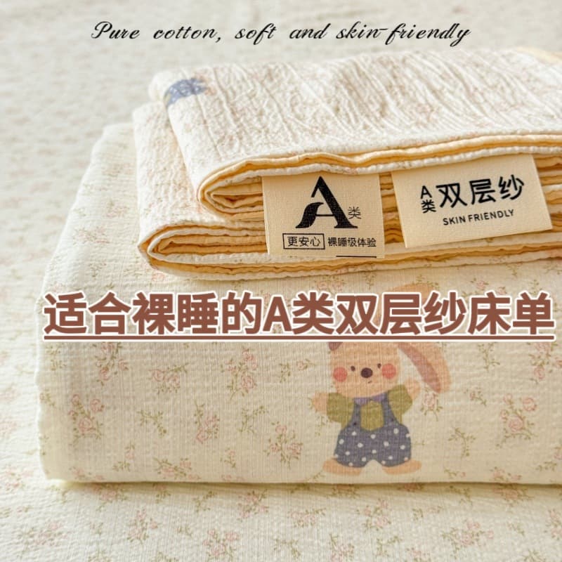 Class a Maternal and Infant Grade Double-Layer Gauze Bed Sheet Single Piece 2025 New Model Dormitory Single Bed Sheet Three-Piece Set Non-Cotton Pure Cotton 3