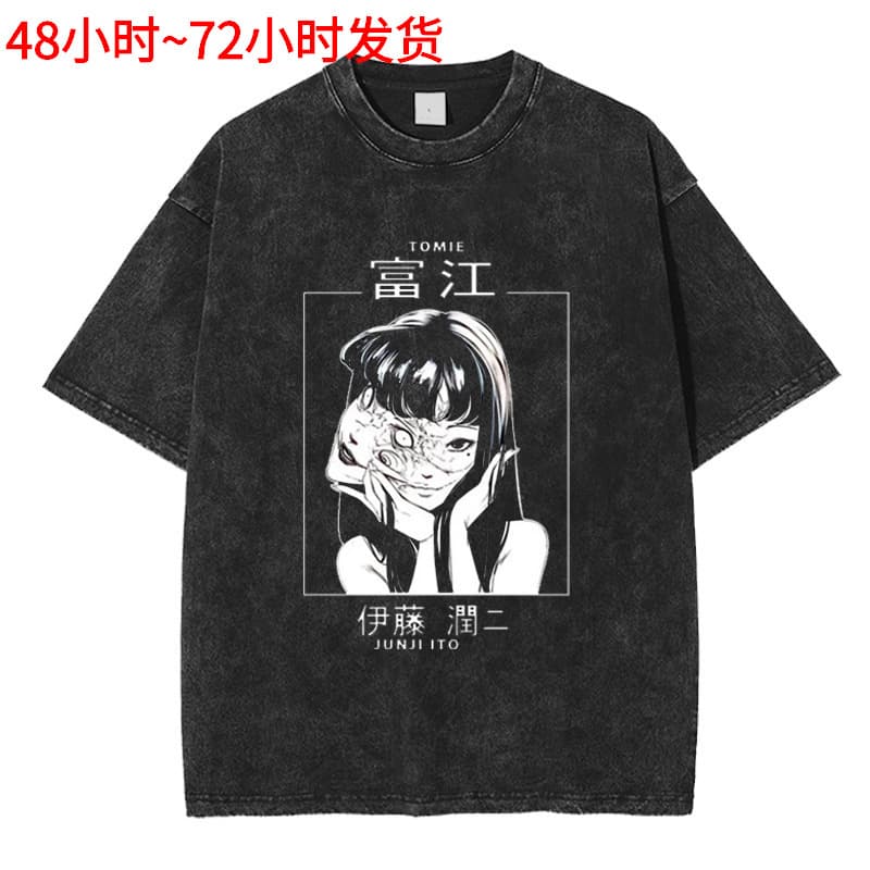 Junji Ito Horror Comics Washed T-Shirt Women Unisex Funny Hi