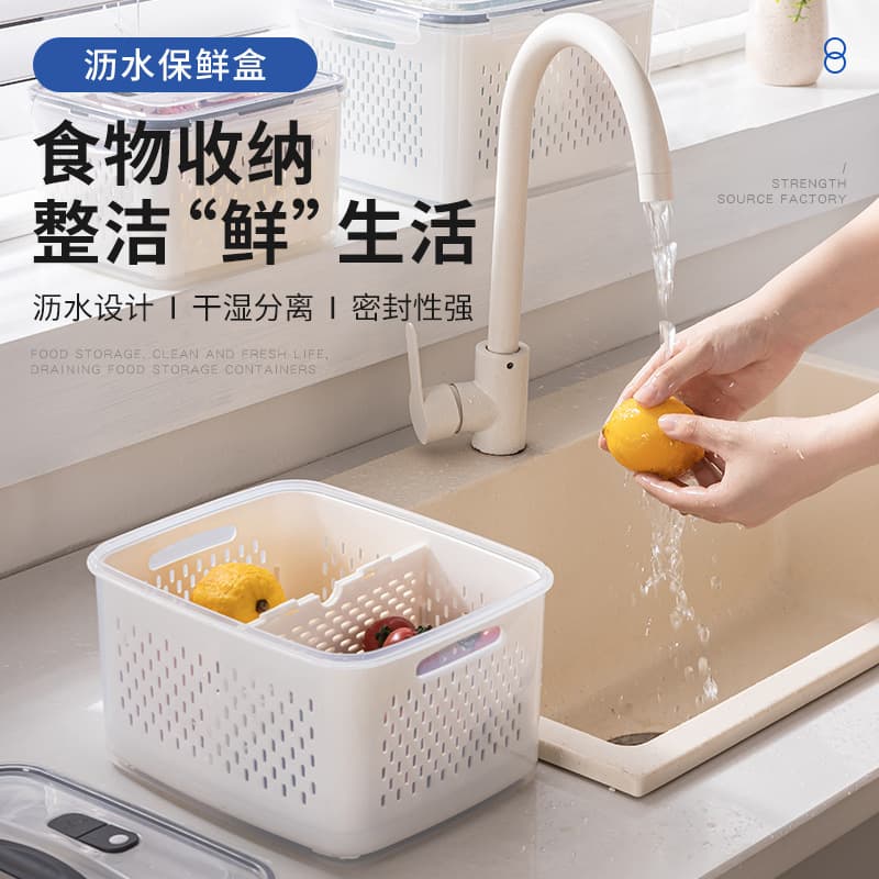 Double-layer Refrigerator Storage Box, Drainable Storage Basket, Kitchen Refrigerator-Specific Fruit, Vegetable, and Grain Storage Container
