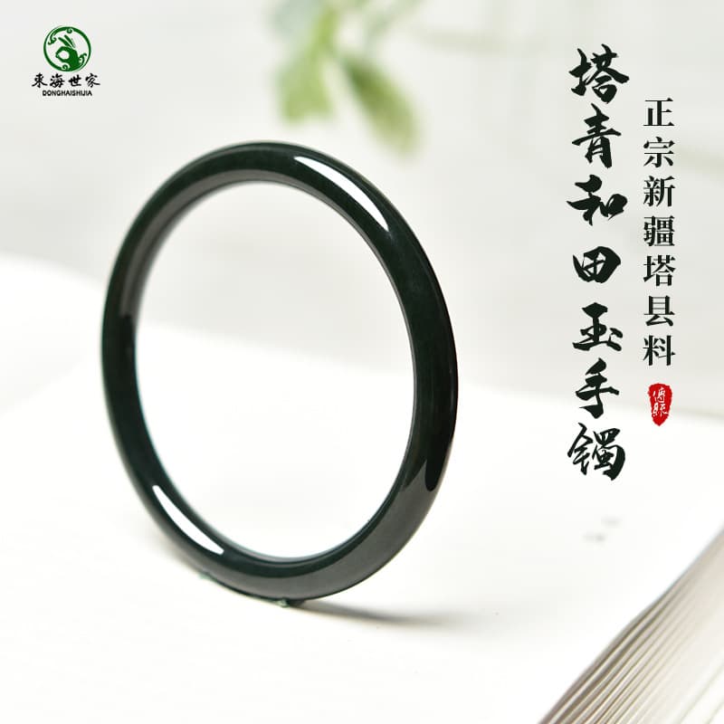 Women's Self-Discipline Jade Hetian Jade Pagoda Green National Style Bracelet, Agate, Jadeite, Crystal Dangle Jade Bracelet