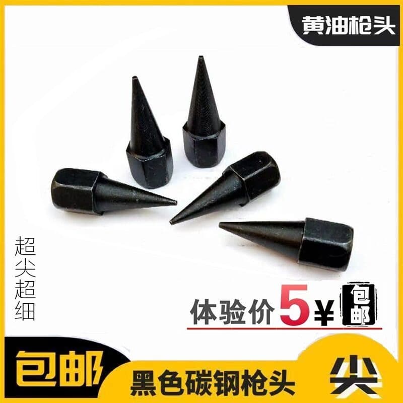 Free shipping butter gun head steel pointed mouth grease gun flat mouth flat mouth gun head grease mouth pneumatic accessories