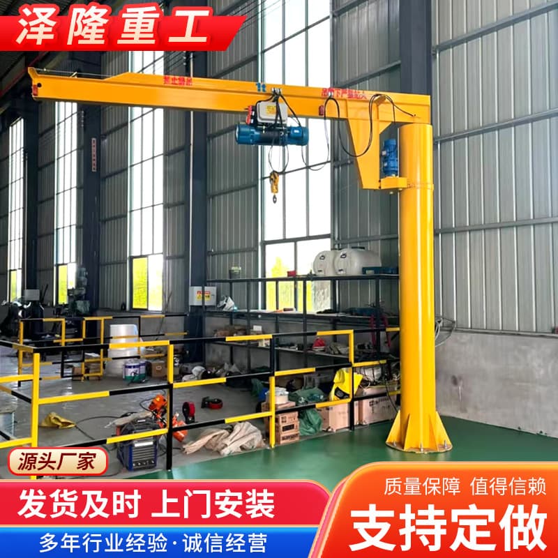 BZD Cantilever Crane 3 Ton 5 Ton Cantilever Crane Factory Workshop Goods Lifting Cantilever Crane