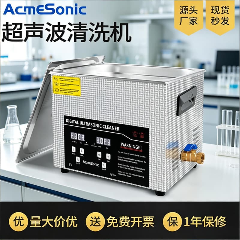 Commercial Small Ultrasonic Cleaning Machine for Industrial Hardware Parts, Oil Removal, Auto Parts, Fuel Injector, Stainless Steel Cleaning Machine
