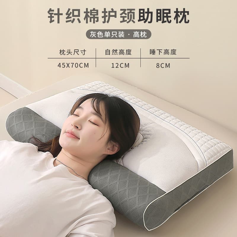 Orthopedic Anti-Traction Neck Pillow Core Japanese Cervical Spine Pillow Spa Pillow Student Dormitory Pillow Core Household Rectangular