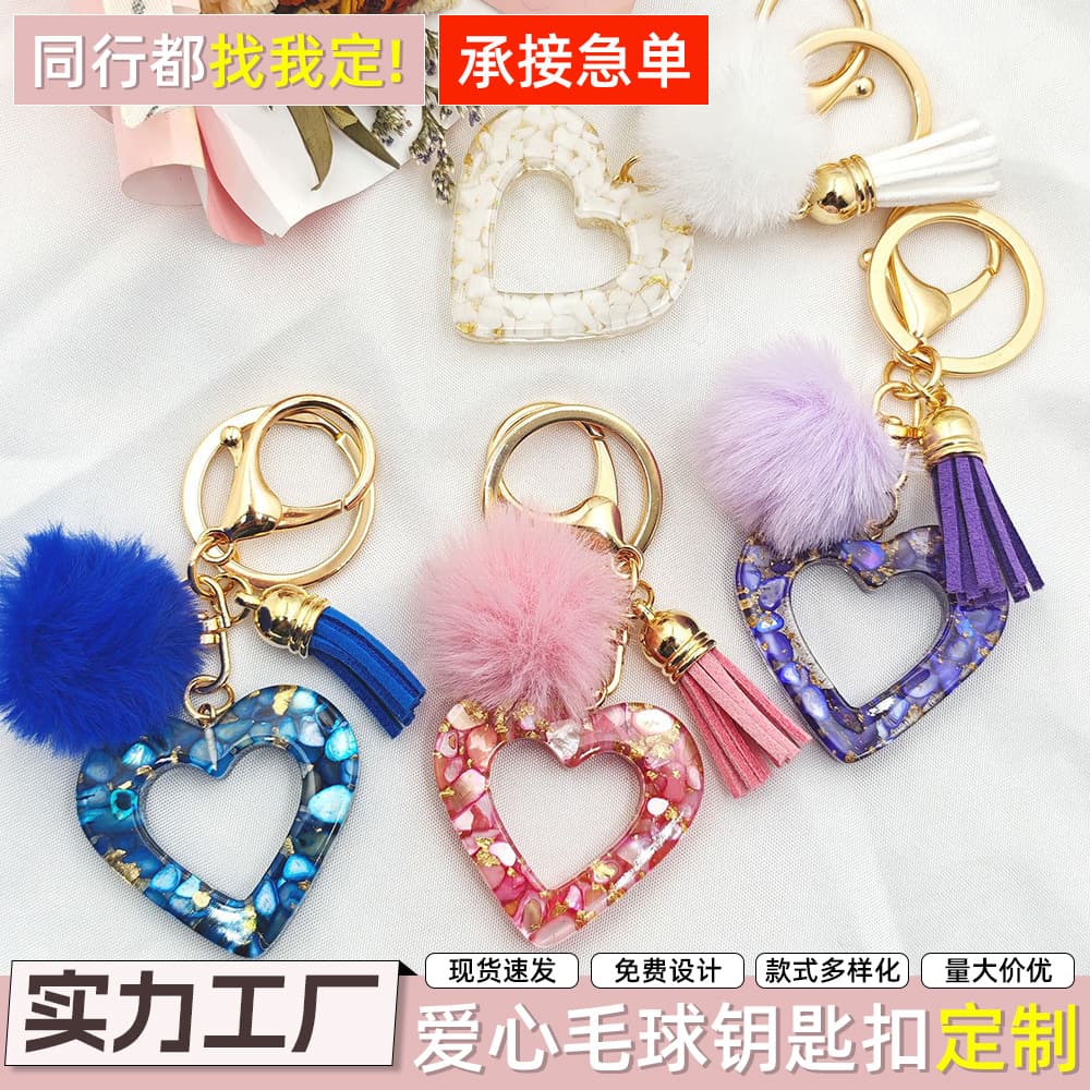 Cross-border hot selling love accessories fur ball tassel keychain epoxy resin love bag pendant couple gift