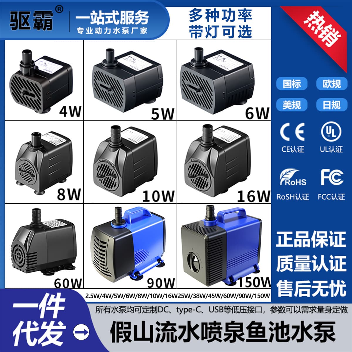 Driving Fish Tank Flowing Water Decoration Fake Mountain Water Pump Circulation Small Fish Pond Pump Pet Silent Filter Submersible Pump