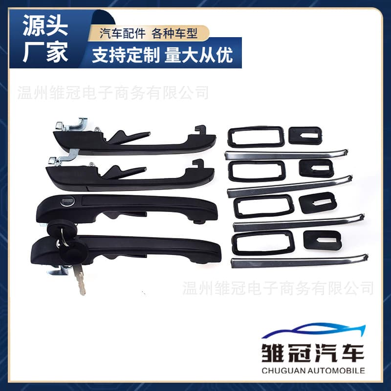Front Car Exterior Rear Door Handle with Key 191837205A 191837206A Compatible with Volkswagen Golf