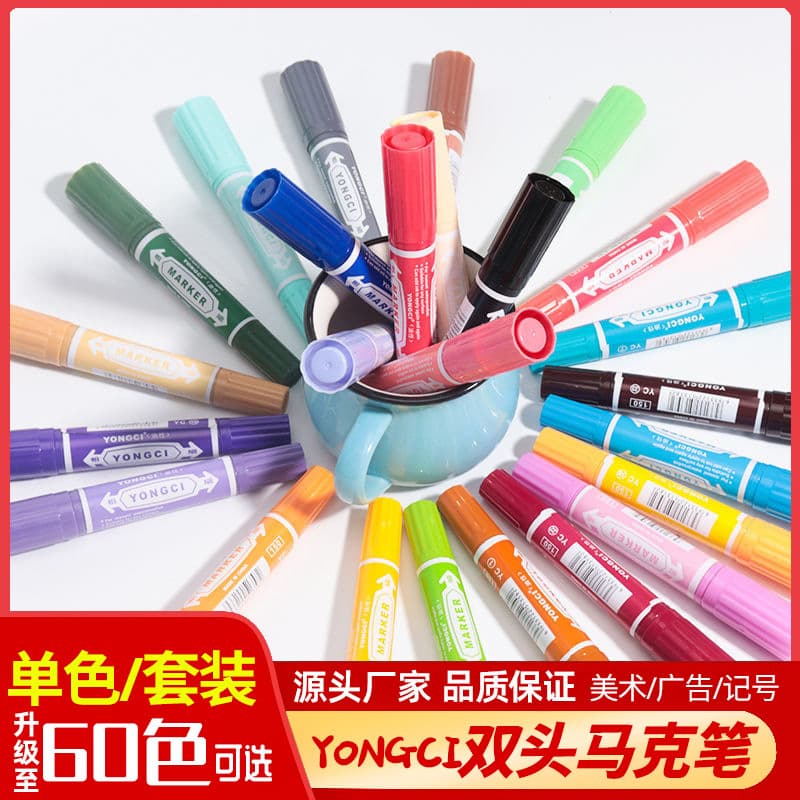 Yongci double-headed marker pen set 60 colors refillable oil-based markers art painting supplies wholesale