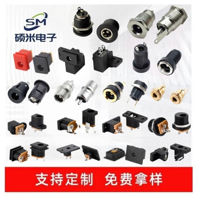 Factory Direct DC Power Socket, DC Female Socket, AC DC Socket, Audio Socket, Pin Single Plug DC Socket