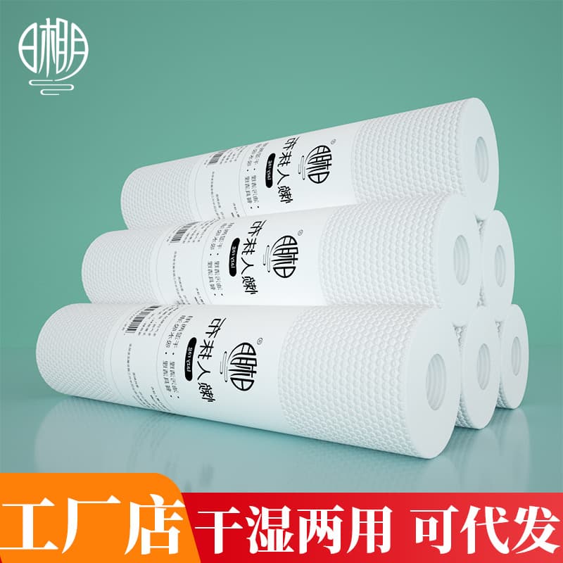 Sun and Moon Kitchen Paper, Disposable Lazy Cleaning Cloths, Multi-Purpose Dust-Free Household Wipes for Stain Removal