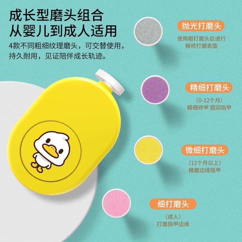 Cross-Border New Baby Nail Grinder - Factory Wholesale Household Children's Electric Nail File