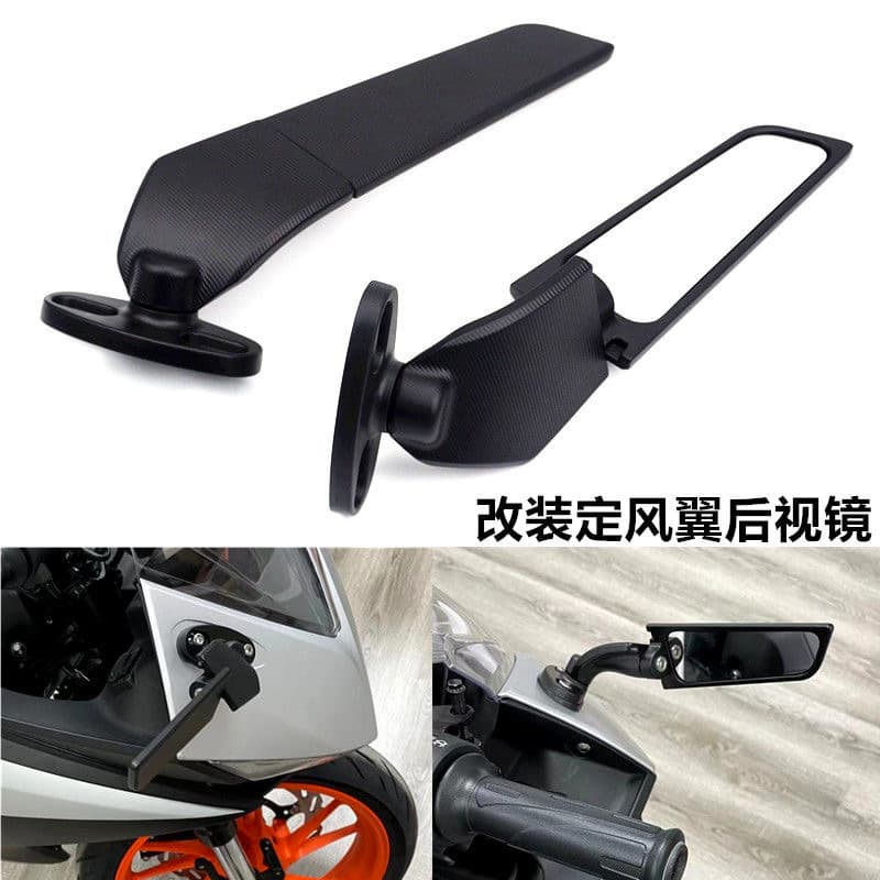 Motorcycle Accessories Winglet Rearview Mirror Large Panel Compatible with Kawasaki Yamaha Wind Knife Modified Rearview Mirror