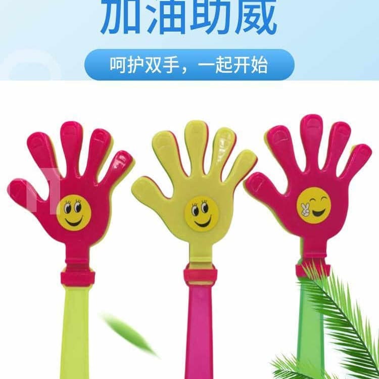 Handheld clappers with glowing lights, large thickened applause devices, sports meet atmosphere props, cheering