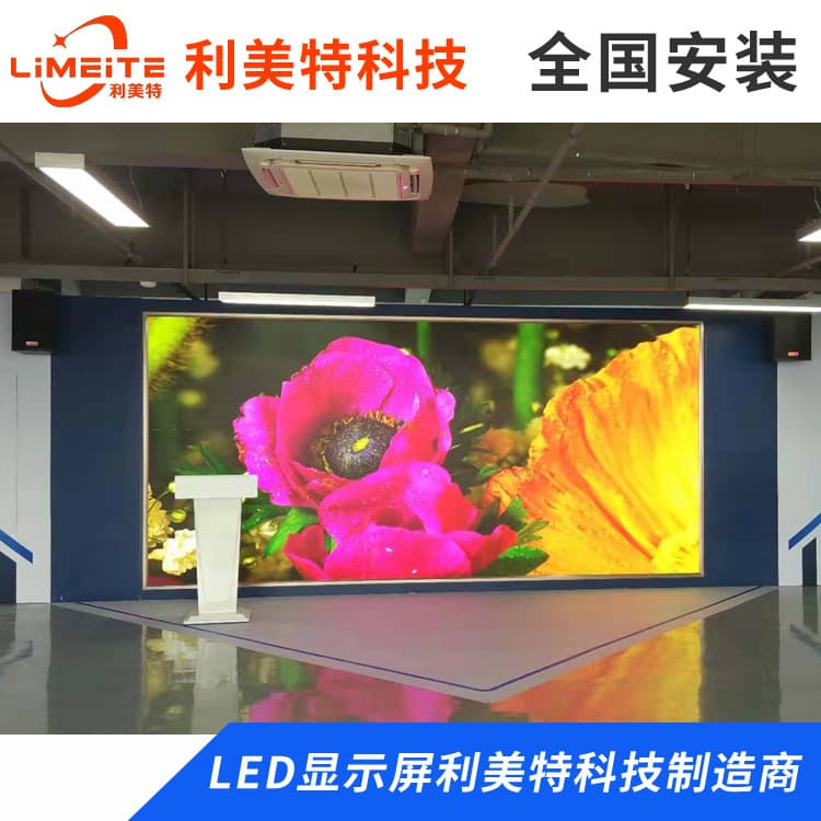 Indoor LED full color display P1.5P2P2.5P3P4 indoor and outdoor LED advertising screen full color rolling electronic screen