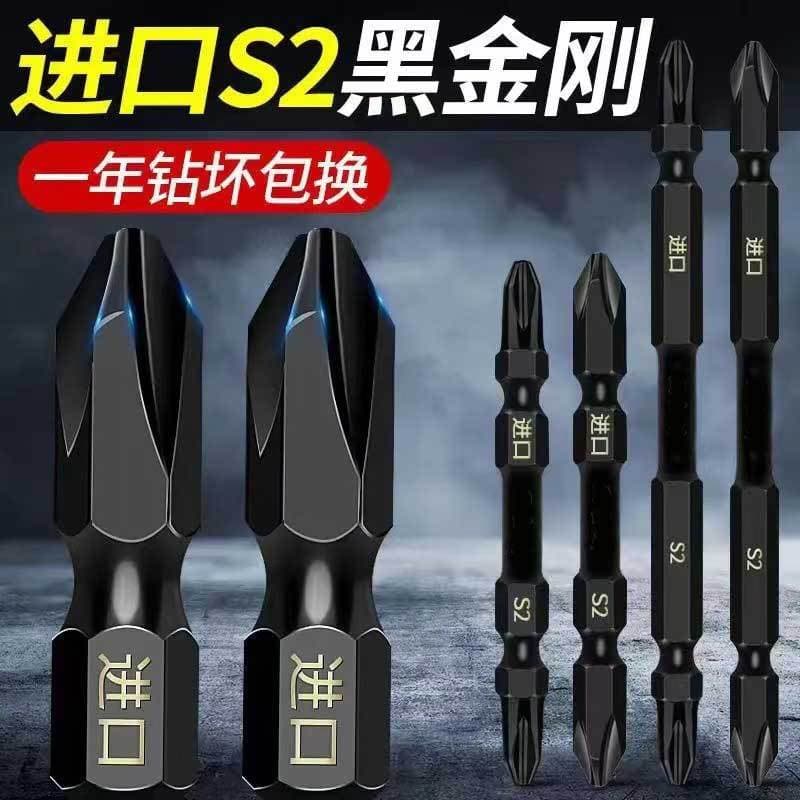 Strong Magnetic Screwdriver Bit High-Strength Rust-Proof Electric Screwdriver Bit Hand Drill Double Cross Bit Phillips Head