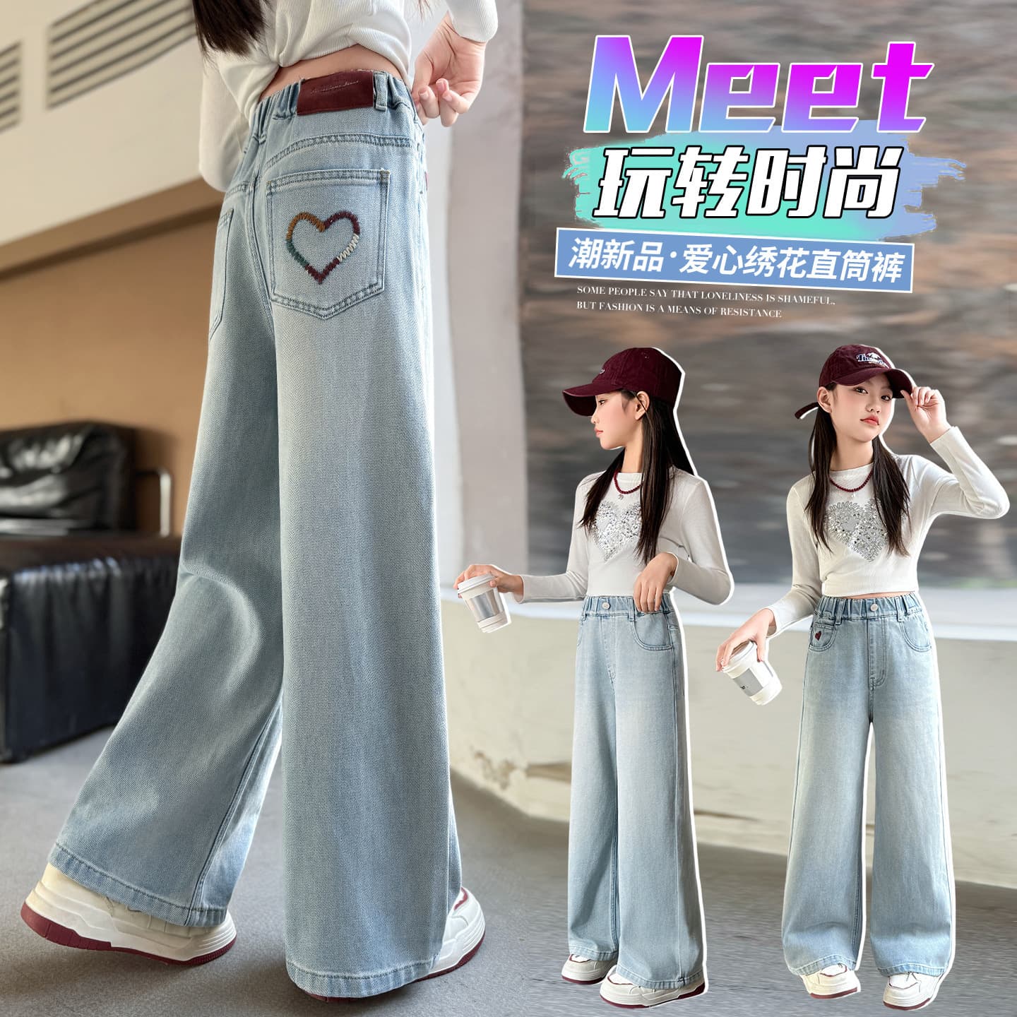 Girls' Heart Wide-Leg Pants 2026 Spring New Mid-Large Kids Embroidered Jeans Teen Casual Straight Long Pants