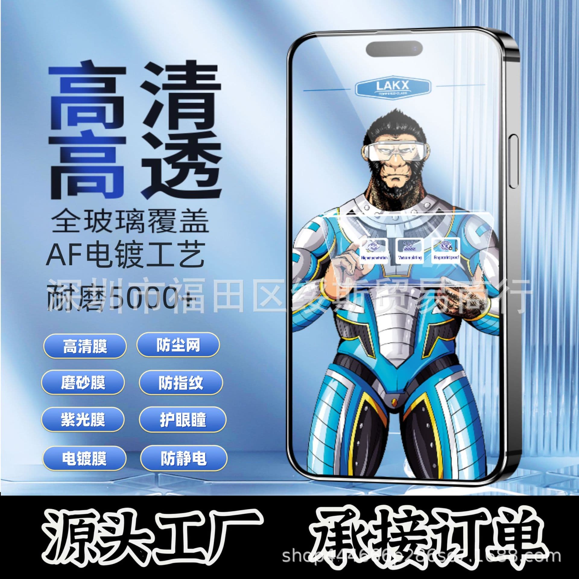 Compatible with Apple 18 Tempered Glass Film 17 Pro Blue Cool Gorilla 16 Pro Max HD Tempered Glass Film Air Anti-Fingerprint Tempered Glass Film