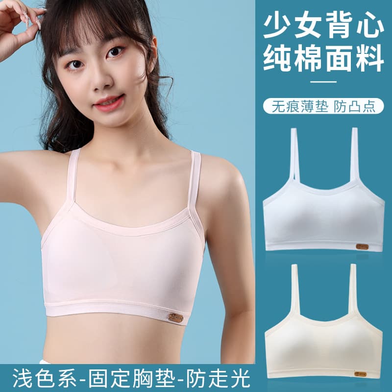 Adolescent cotton camisole bras for elementary to high school girls during development