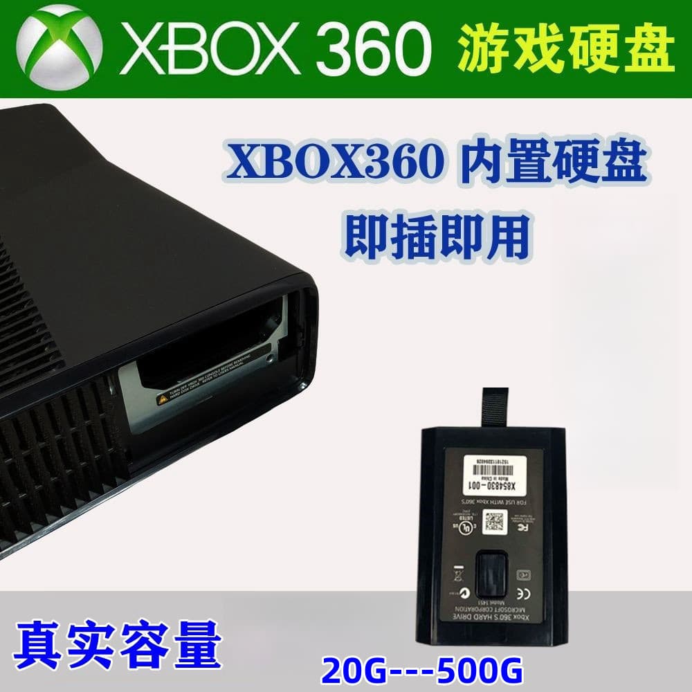 XBX360 Hard Drive SLIM Hard Drive 20G/60G/120G/250G/320G/500G Slim Console Hard Drive Export Model