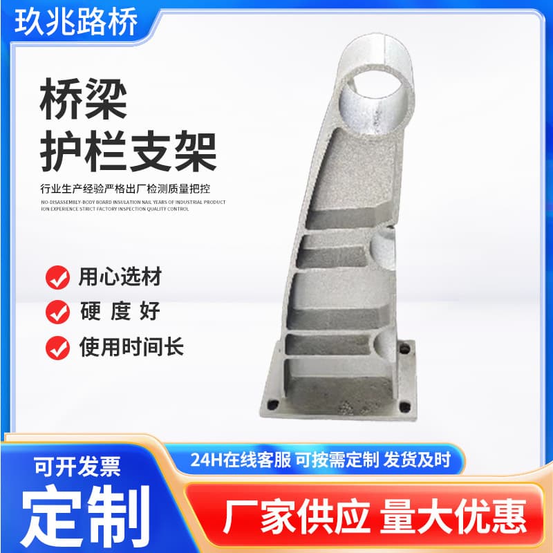 Factory sales cast steel bridge bracket cast iron double hole isolation bridge base accessories transportation municipal bridge bracket