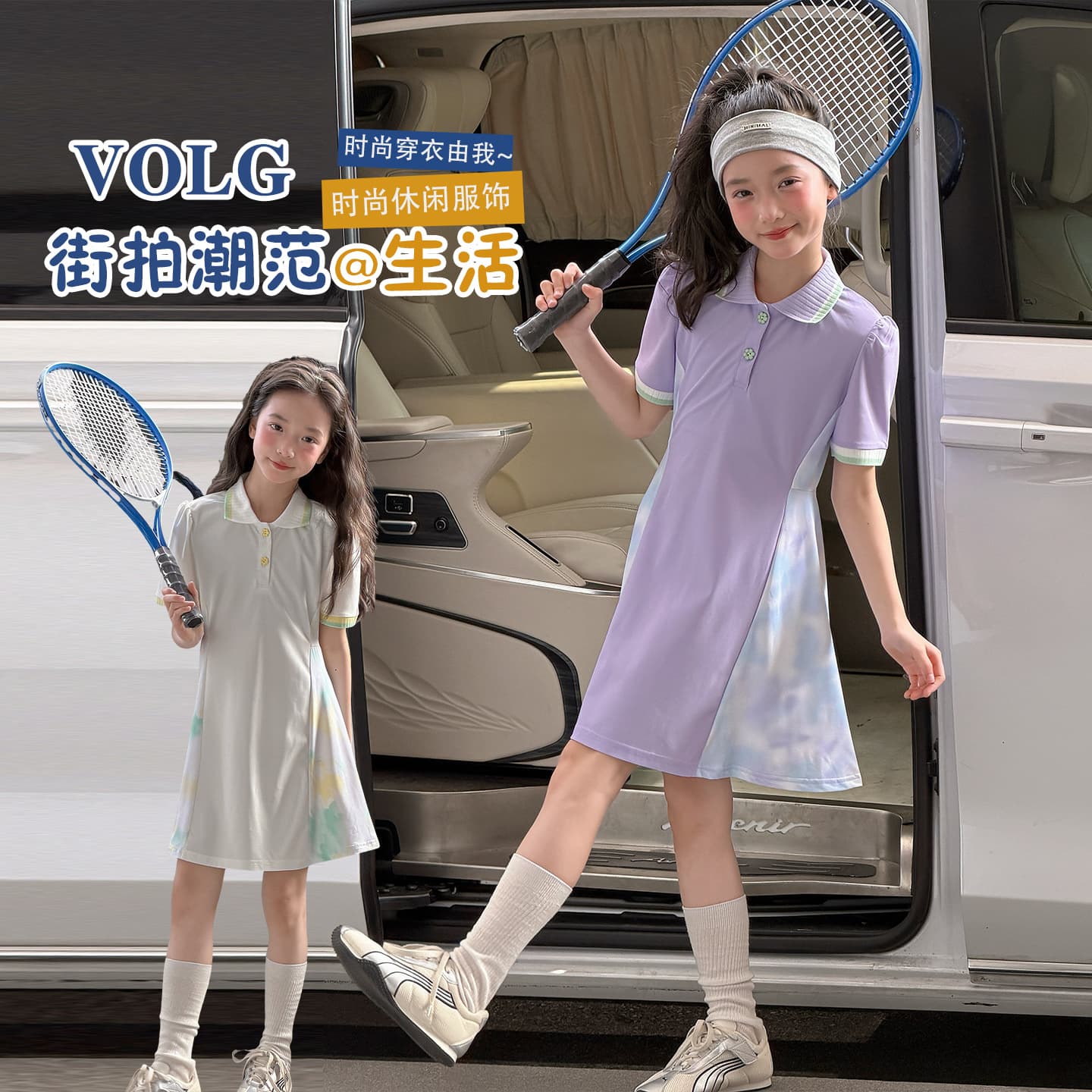 Girls' Polo Collar Quick-Dry Dress Summer 2026 New Kids' Sports Dress for Older Children Casual Short-Sleeve Dress