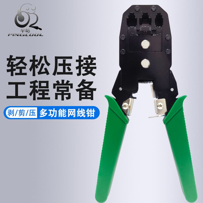 Linming Network Cable Crimping Tool RJ45 Crimper Multi-Functional Universal Broadband Connector for Cat5 Cat6 Cat7 Network Pliers