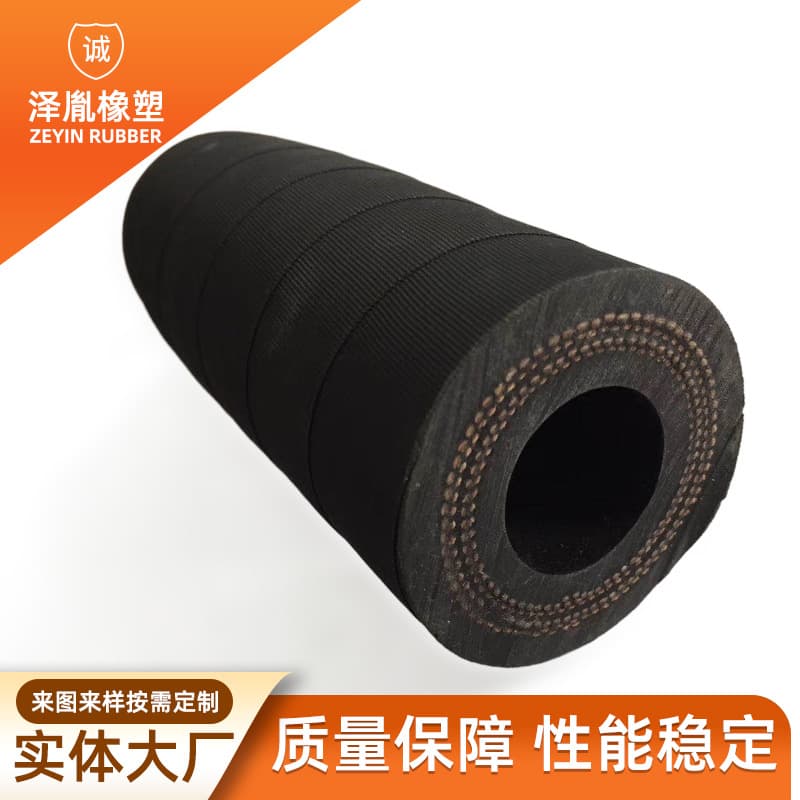 Custom High-Pressure Steel Wire Sandblasting Hose Rubber Sandblasting Hose Box-Type Rust Removal Sandblasting Machine Rubber Hose Sandblasting
