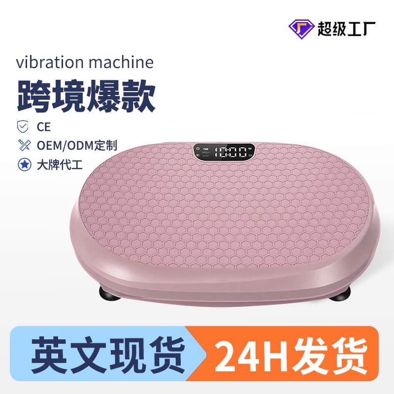 Cross-border fat-burning machine, unisex exercise machine, rhythmic exercise, lazy person's belly-slimming and fat-reducing artifact.