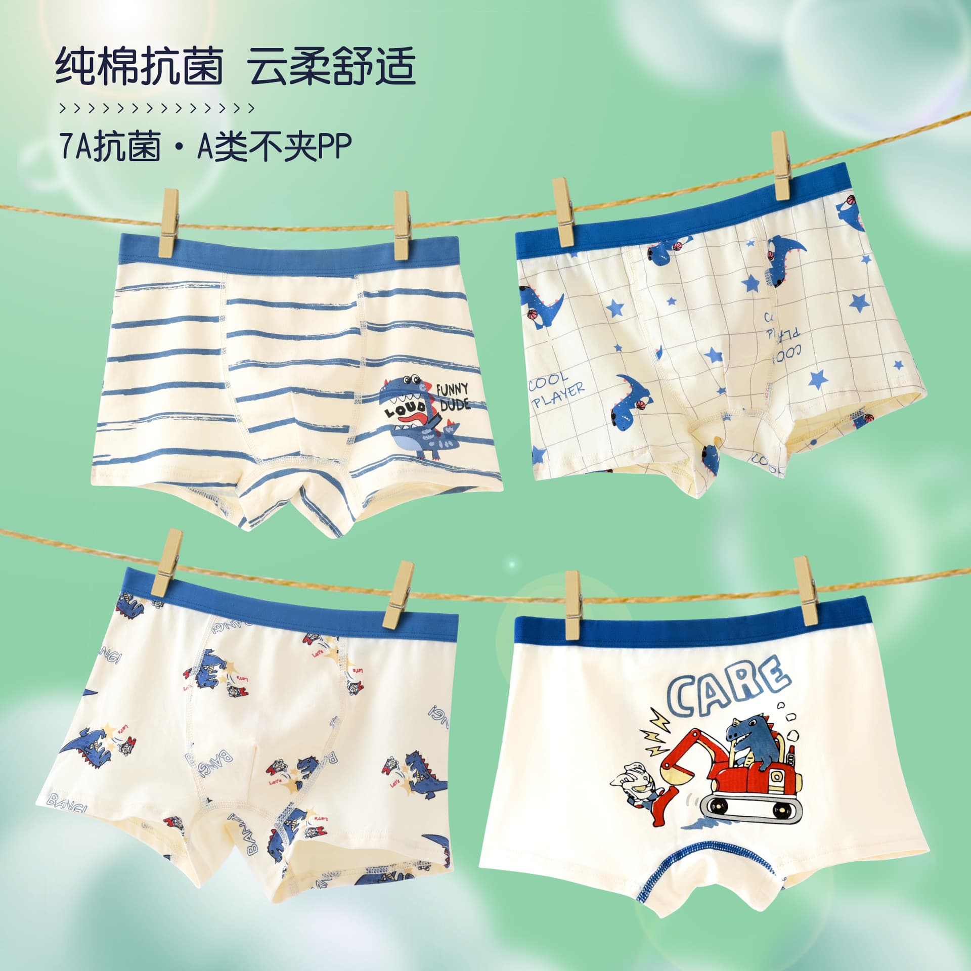 Boys' Cotton Underwear A-Class Flat Briefs 10A Antibacterial Crotch Toddler Kids Pure Cotton Boxer Shorts