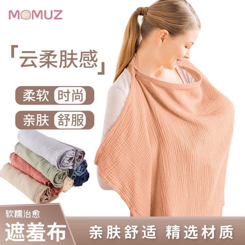 Multi-Function Nursing Cover Scarf for Breastfeeding in Public, Anti-Exposure Privacy Shawl, Feeding Cape