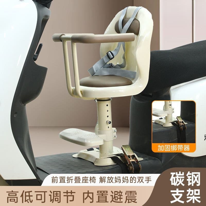 Electric vehicle front seat, child seat, electric scooter baby seat, baby motorcycle child stool, cotton