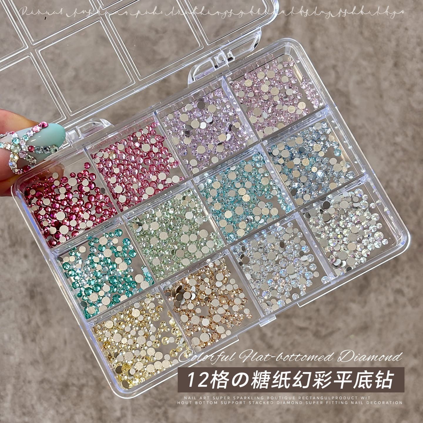 High-quality crystal flat-bottom nail art rhinestones, trendy dazzling 12-grid imitation Hua 33-cut small round diamonds DIY nail art rhinestones